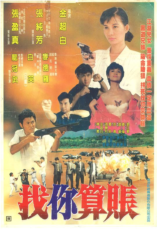 《怨妇》剧照：方素秋坐在偏院门槛上翻账本