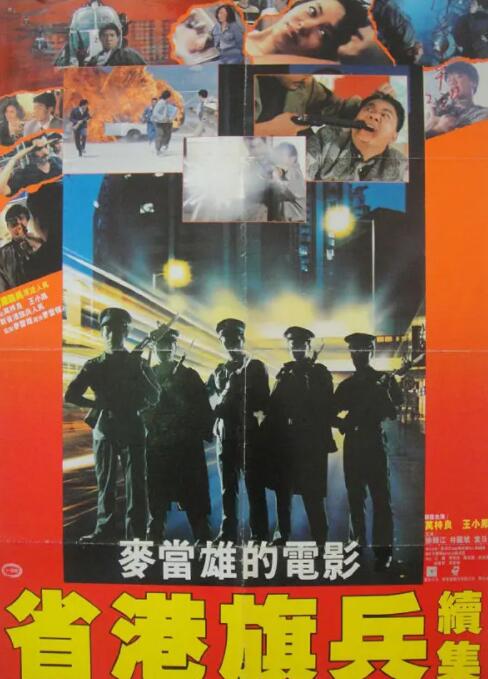 《穿睡衣下楼取快递》海报